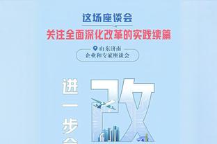 状态炸裂！爱德华兹半场填满数据栏 11中8&三分4中3怒轰23分