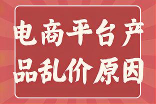 马龙：约基奇智商高得离谱 他可能属于门萨顶级智商俱乐部