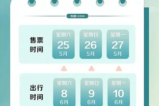 ?詹眉空砍70分 东契奇33分17助 艾克萨姆26分 湖人不敌独行侠