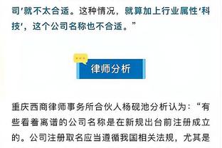 憨包！哈登战36分钟19分14助+1次扑防小卡三分